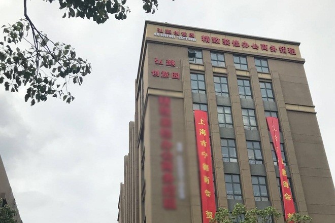 弘灝創(chuàng)意園
