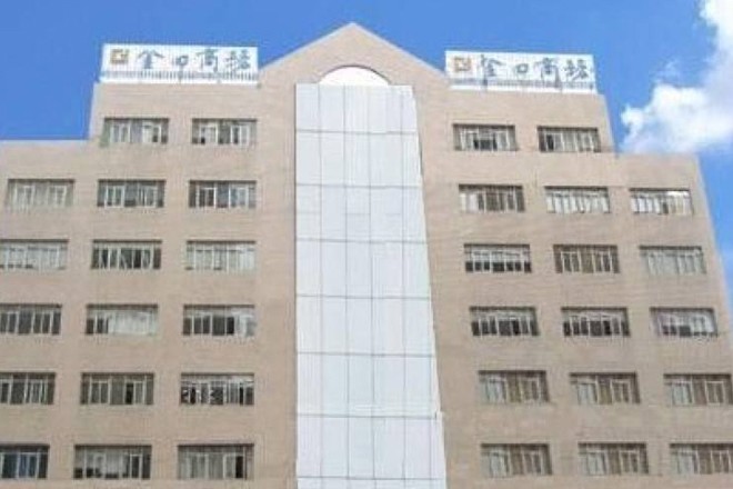 金田商務(wù)大廈