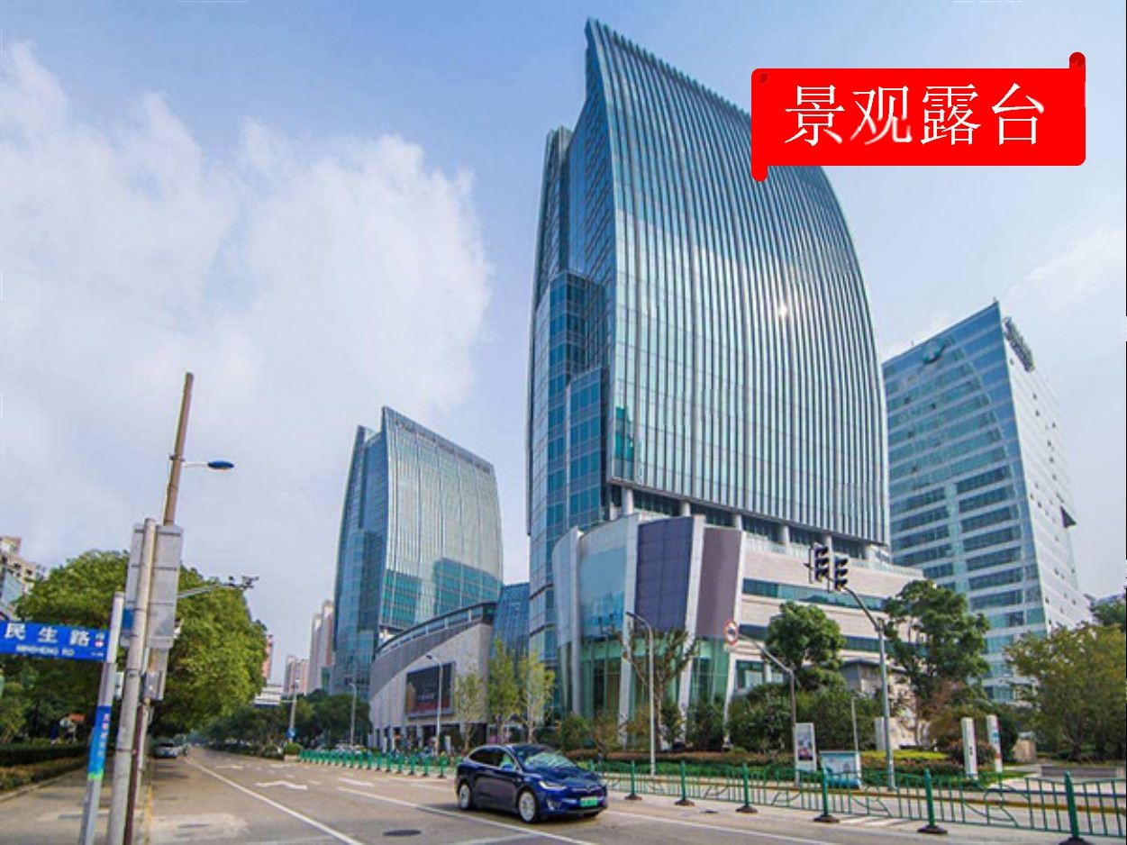 丁香國(guó)際廣場(chǎng)1
