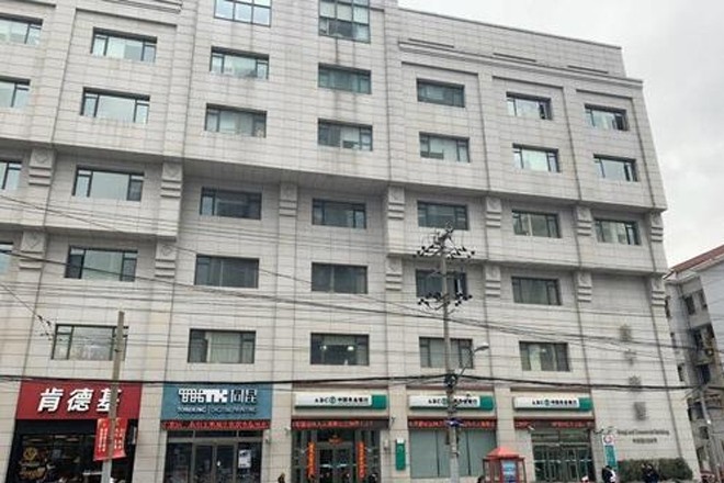 康寧商廈