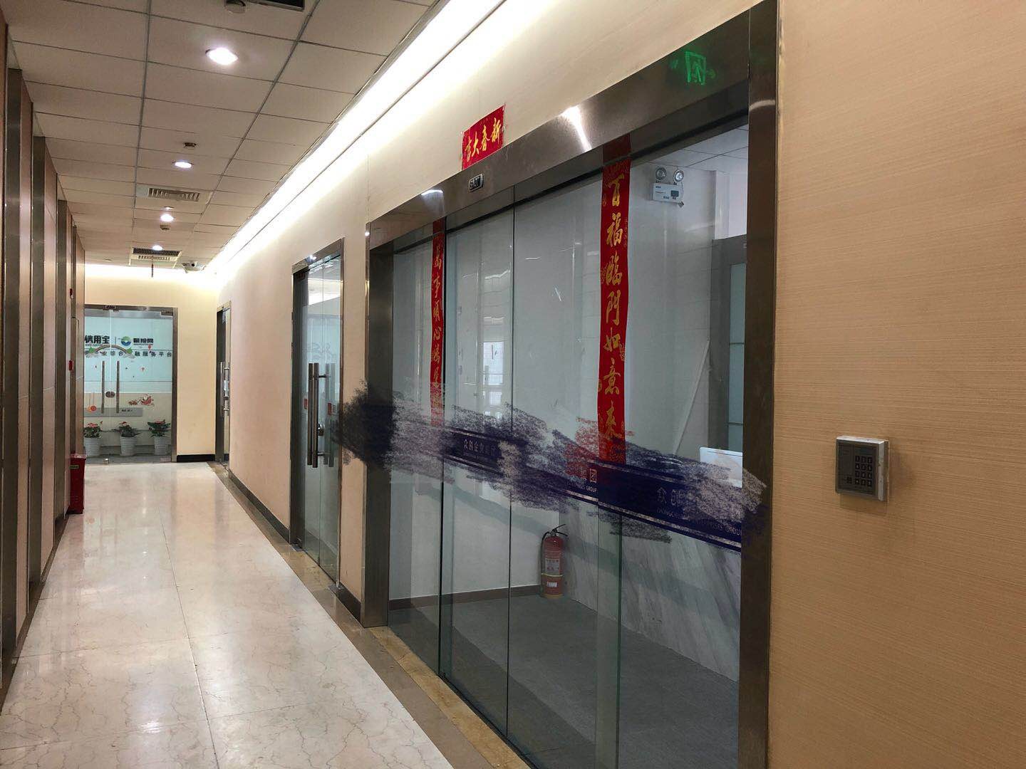 生命人壽大廈1