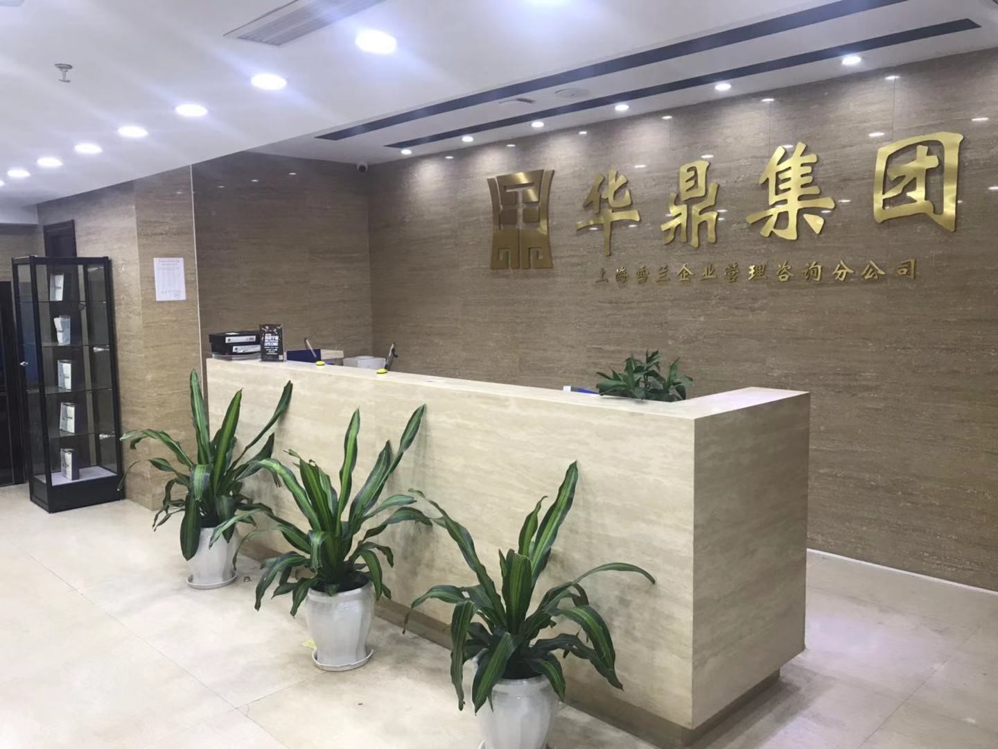 良友大廈1