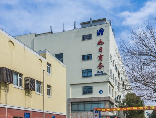 如日商務(wù)園