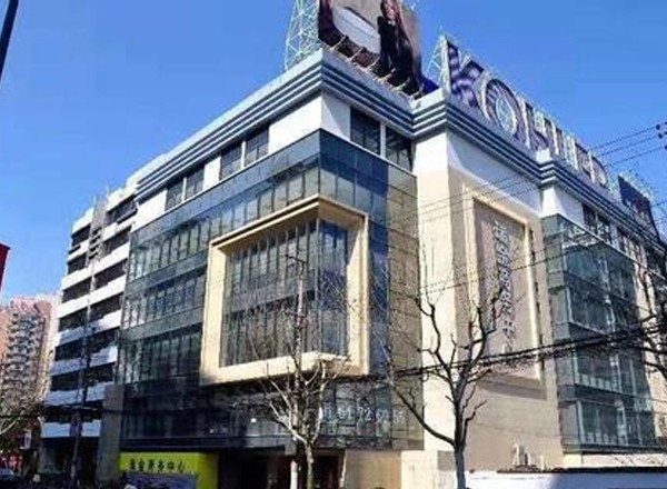 瑞金商務中心