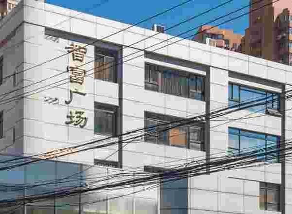 智富廣場