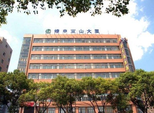 燎申宜山大廈