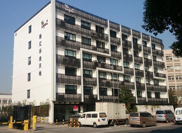 徐匯樂業(yè)天地