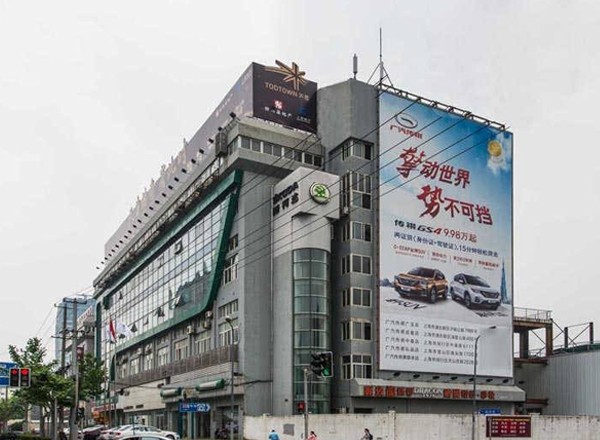 冠霖大廈
