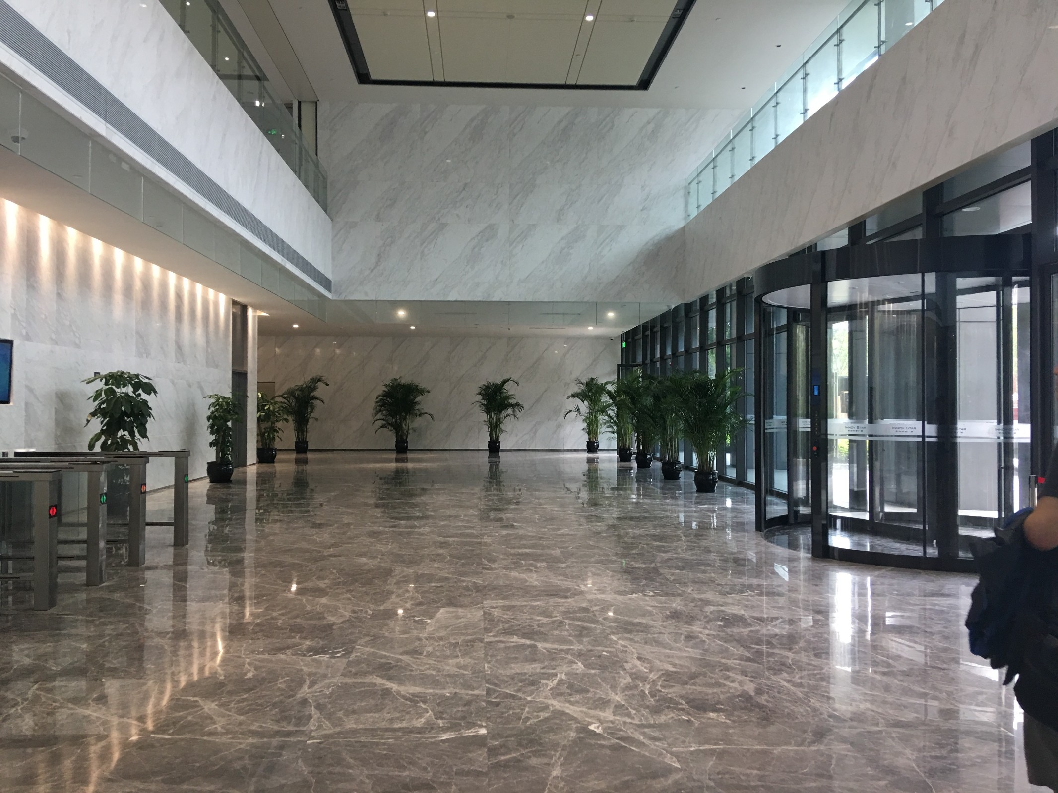 星創(chuàng)科技廣場1