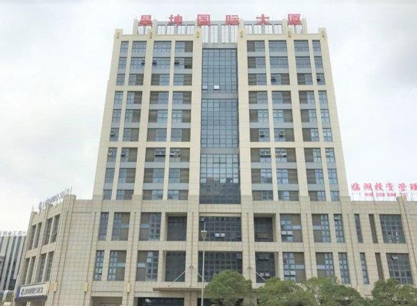 昊坤大廈