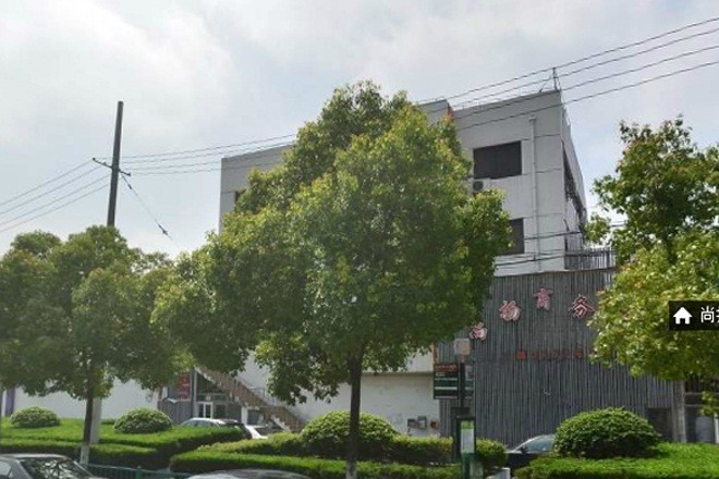 尚揚商務樓