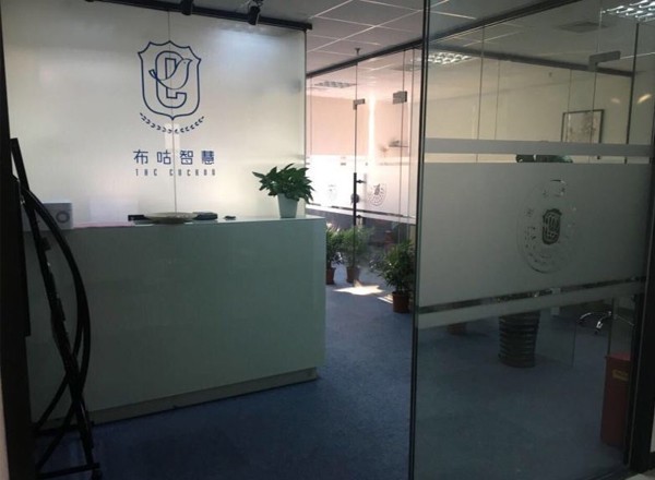 中海金鶴信息科技園1