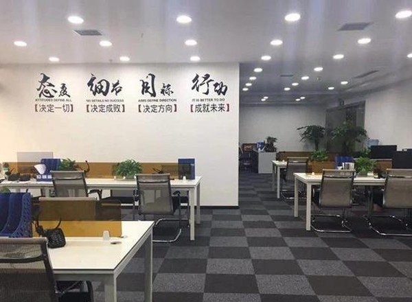 恒越國(guó)際大廈1