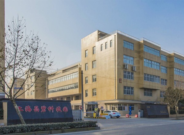 晶碧產(chǎn)業(yè)園1