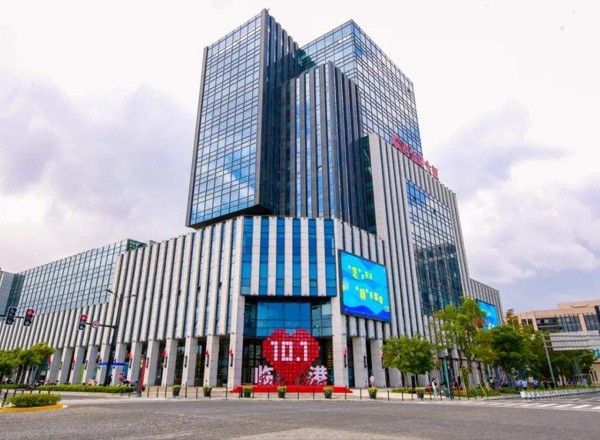 臨港金融大廈
