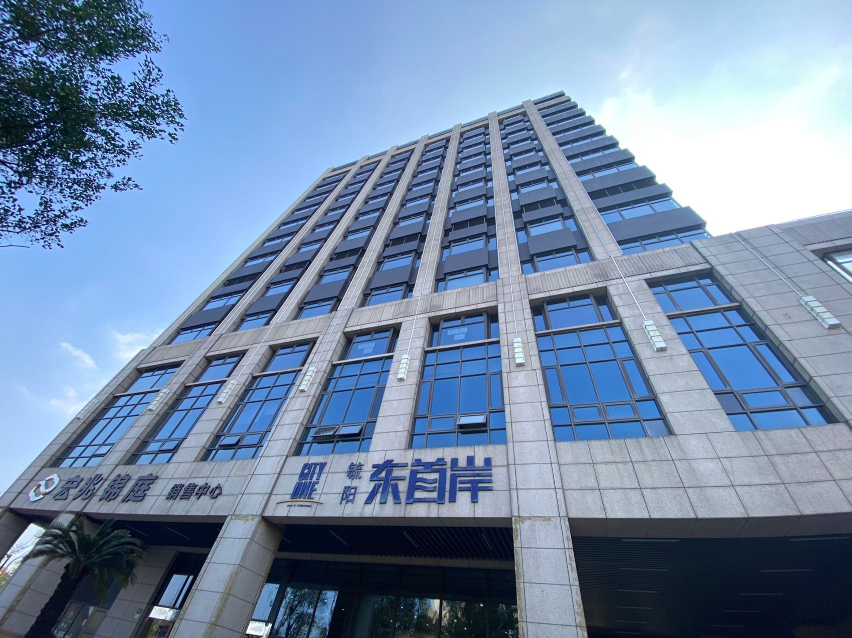 毓陽東海岸