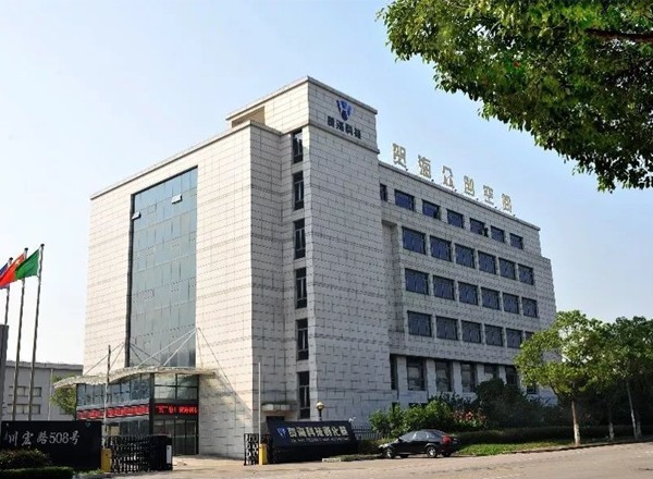 賀海科技孵化器