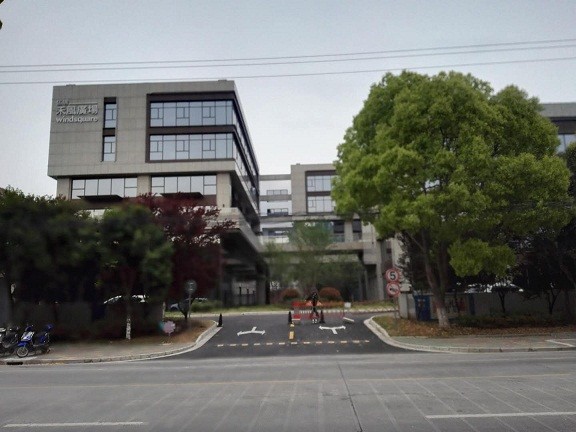 伍信禾風(fēng)廣場