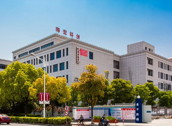 海宏科創(chuàng)