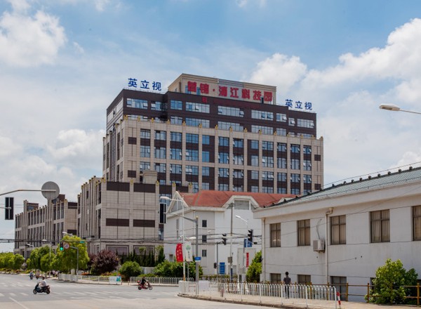 茸錦浦江科技園