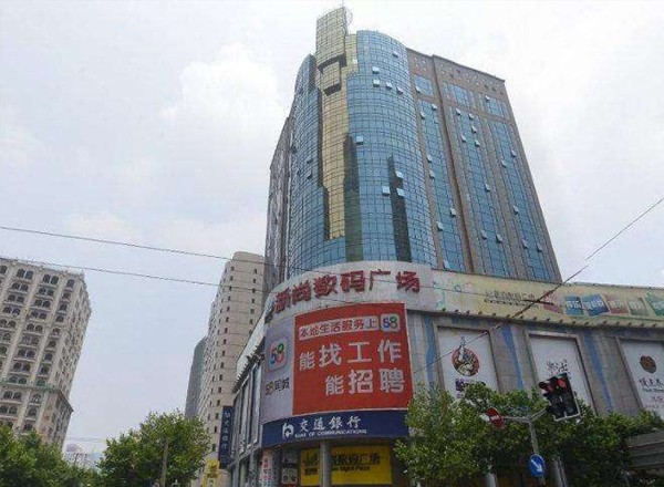 恒積大廈