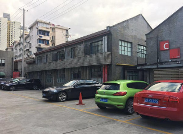 E倉創(chuàng)意中心