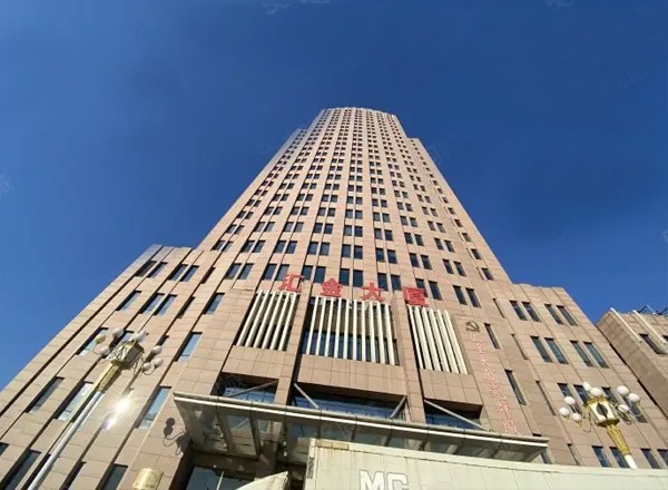 匯金大廈
