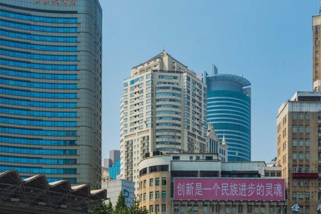 中福大廈