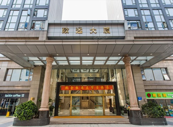 致遠(yuǎn)大廈