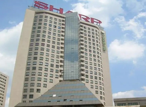 華普科技大廈