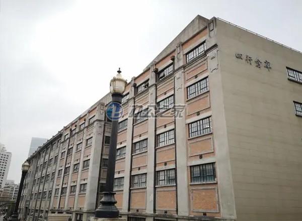 四行倉(cāng)庫(kù)