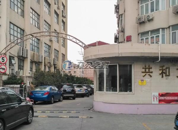 共和大廈