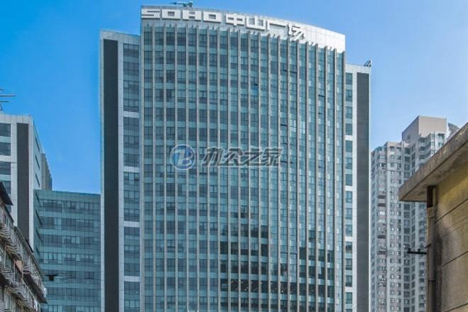 SOHO中山廣場