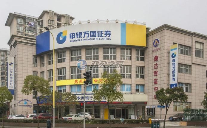 鑫達財富中心