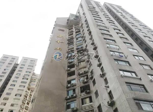 愛和大廈