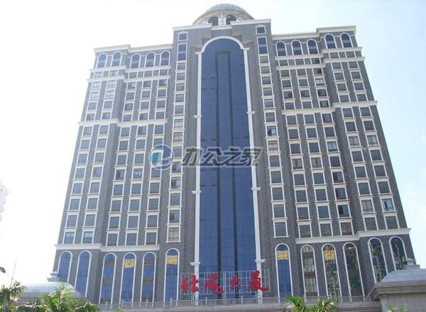 北海大廈