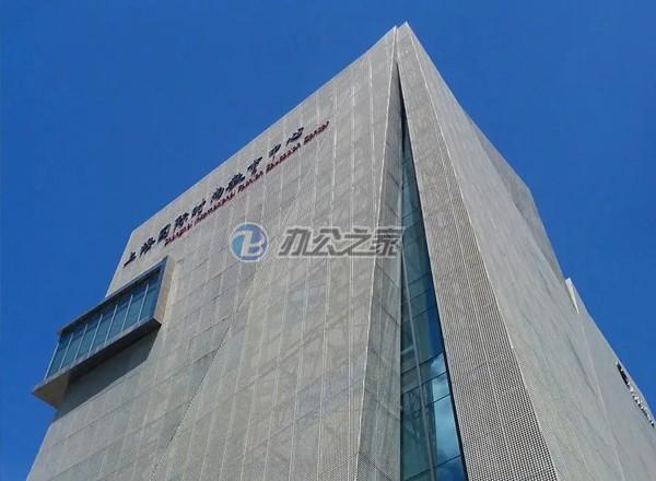 上海國際時(shí)尚教育中心