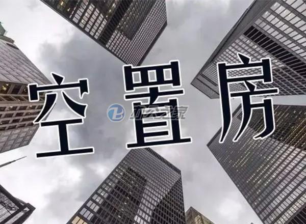 22"一季度，深圳寫字樓空置率環(huán)比小幅上升至22.8%"