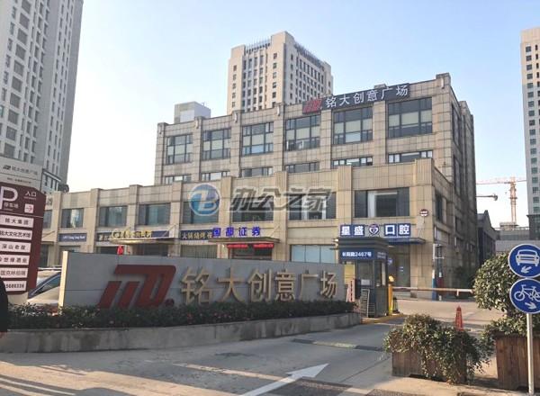 銘大創(chuàng)意廣場(chǎng)