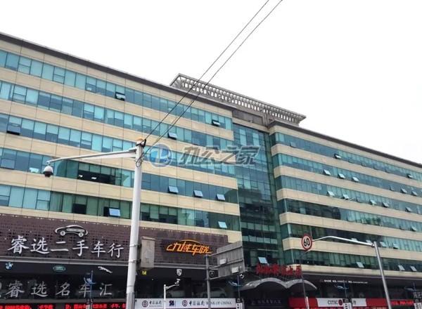 燦虹聚富大廈