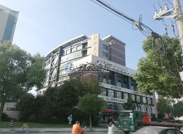 虹淞大廈