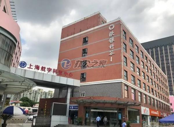 歐銀科谷