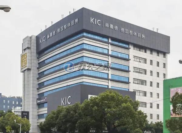 中中家緣新盛商務(wù)大樓