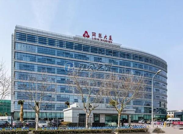 麗琴大廈