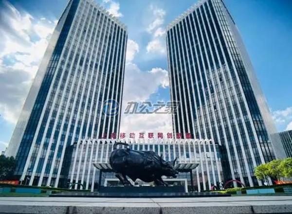 華滋奔騰大廈