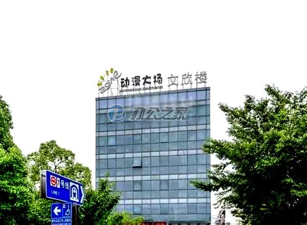 動(dòng)漫大場(chǎng)文欣樓