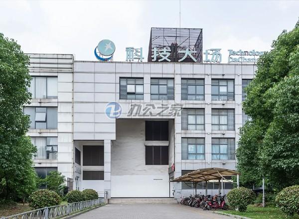 科技大場文盛樓