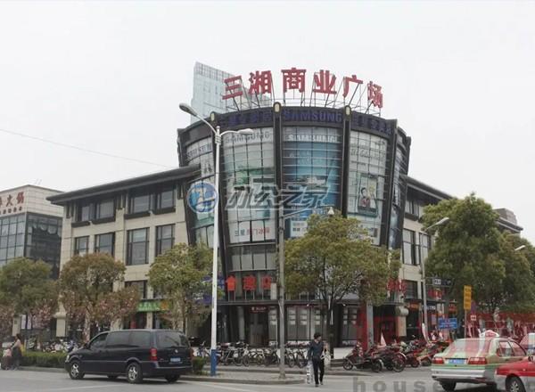 三湘商業(yè)廣場