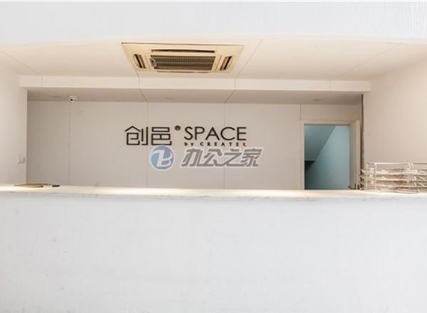 創(chuàng)邑SPACE( 老碼頭5庫(kù))