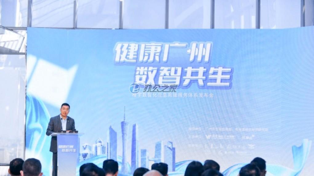 22"超級甲級寫字樓云“數(shù)字救援”，廣州首家樓宇數(shù)字智能應(yīng)急救援示范試點登陸天河CBD"